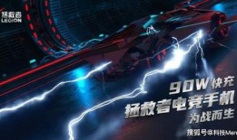 最新拯救者爆料,揭秘神秘力量背后的真相