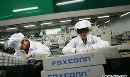 富士康博主爆料新闻,揭秘工厂内部惊人真相